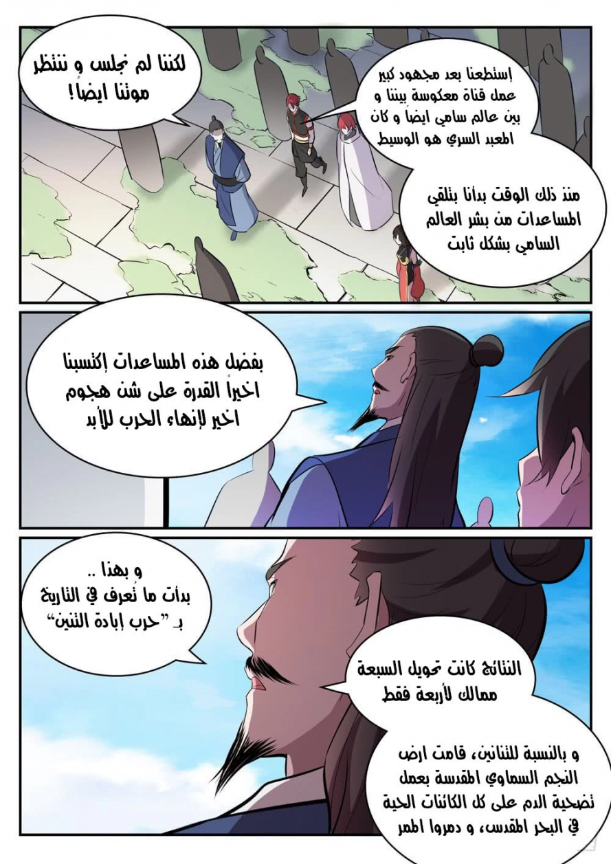 image of episode